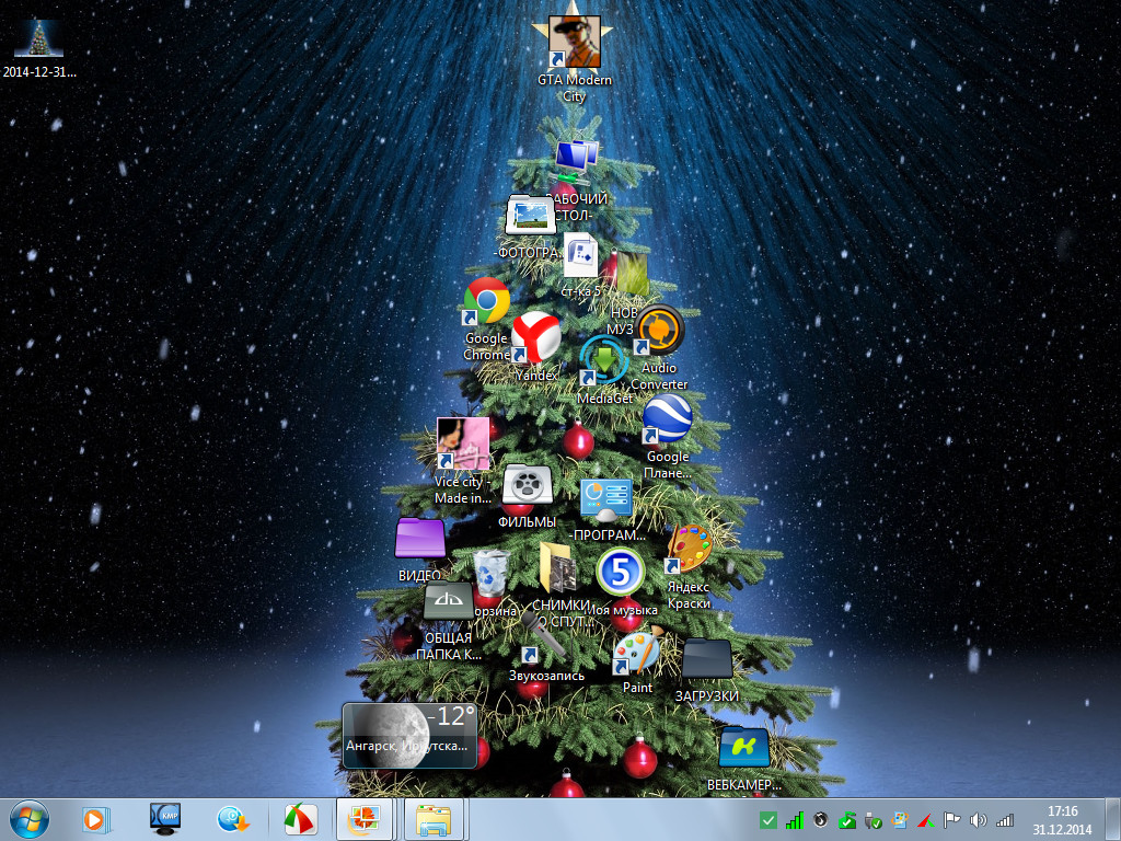 2014-12-31 Моя скромная елочка на рабочем столе)))