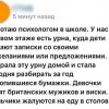 Психолог в школе