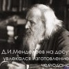 Без названия