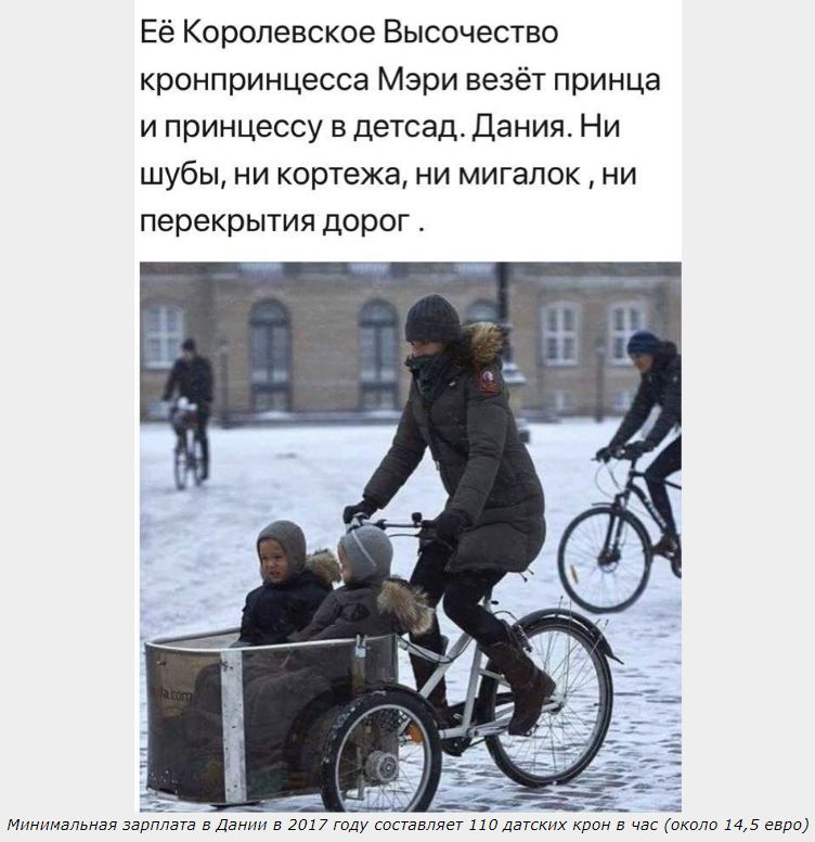 Королевство