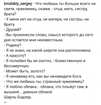 Облака.