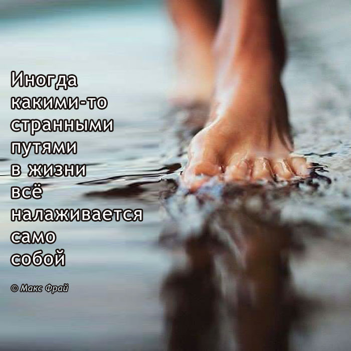 Само собой
