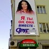 Реклама