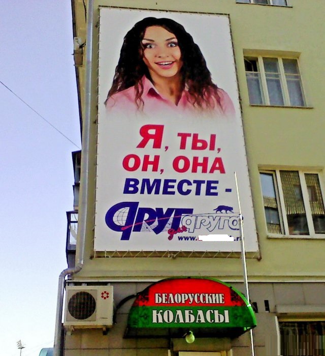 Реклама