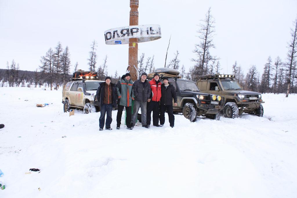 Экспедиция 1