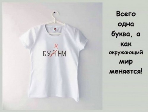 всево адна букава))))))