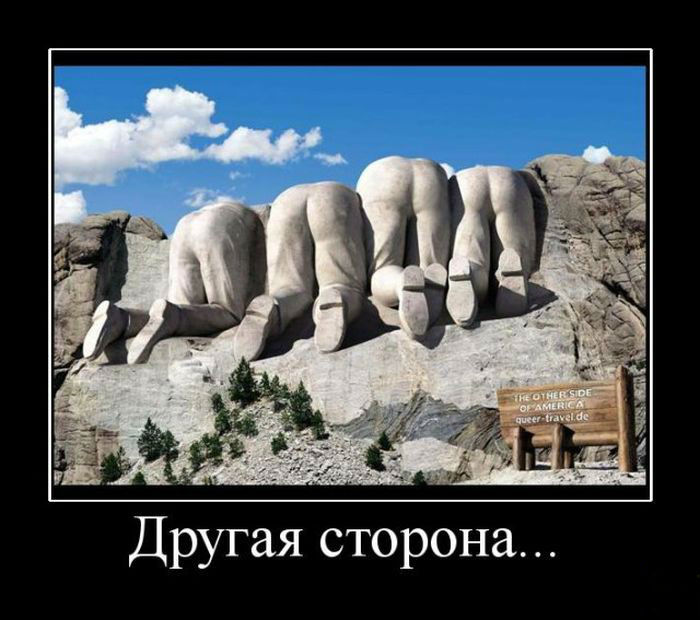 Другая сторона