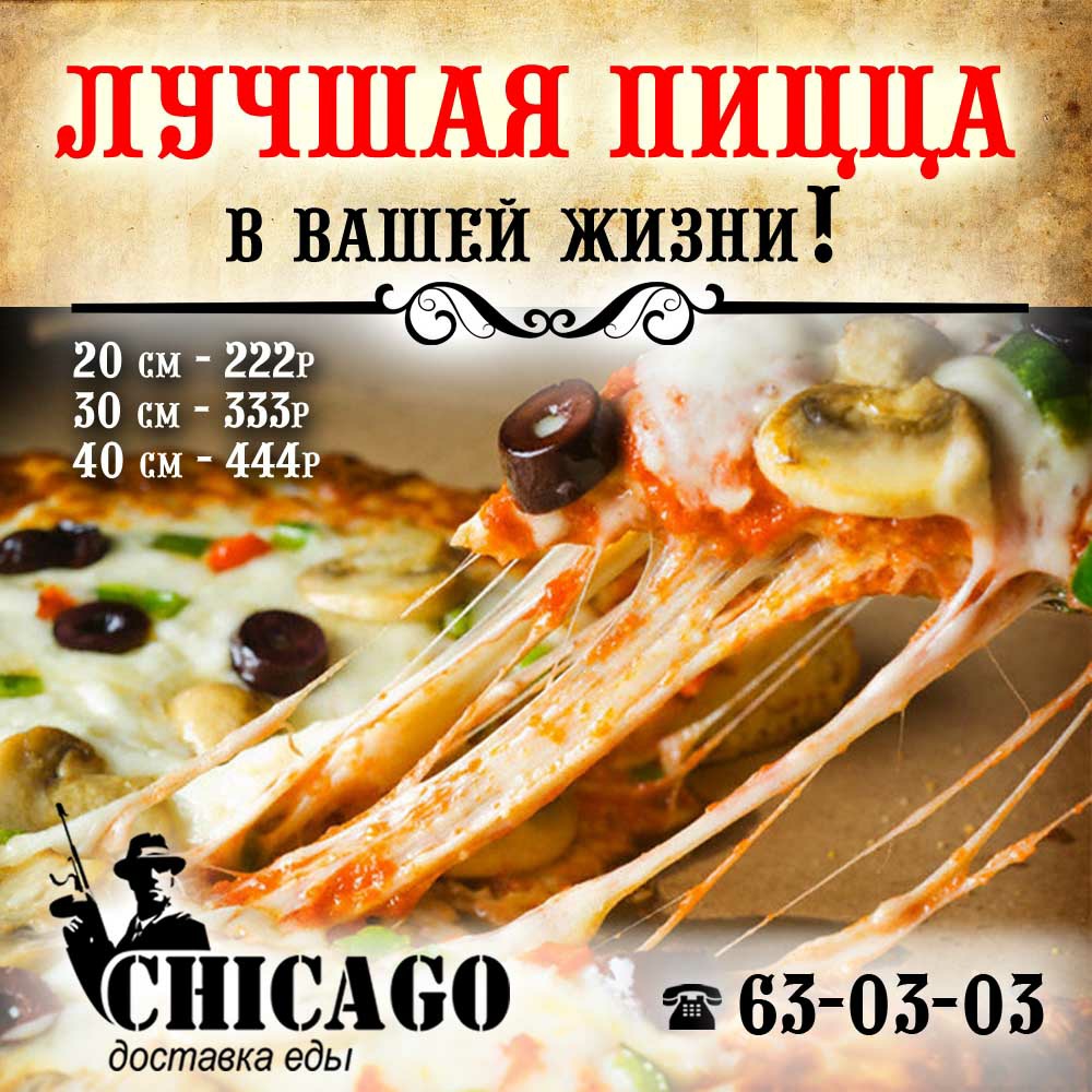 Обязательно попробуйте!