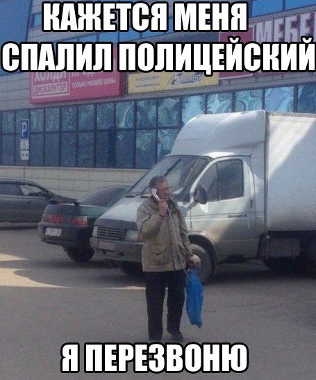 звонок другу