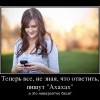 Ахахах