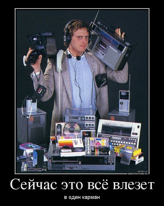 Сейчас...