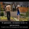 Принцип