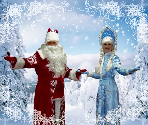 С Новый годом!