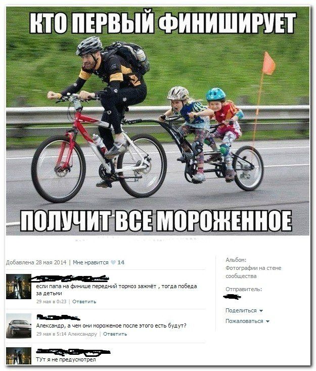 Приз-мороженое
