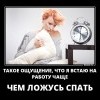 Такое ощущение