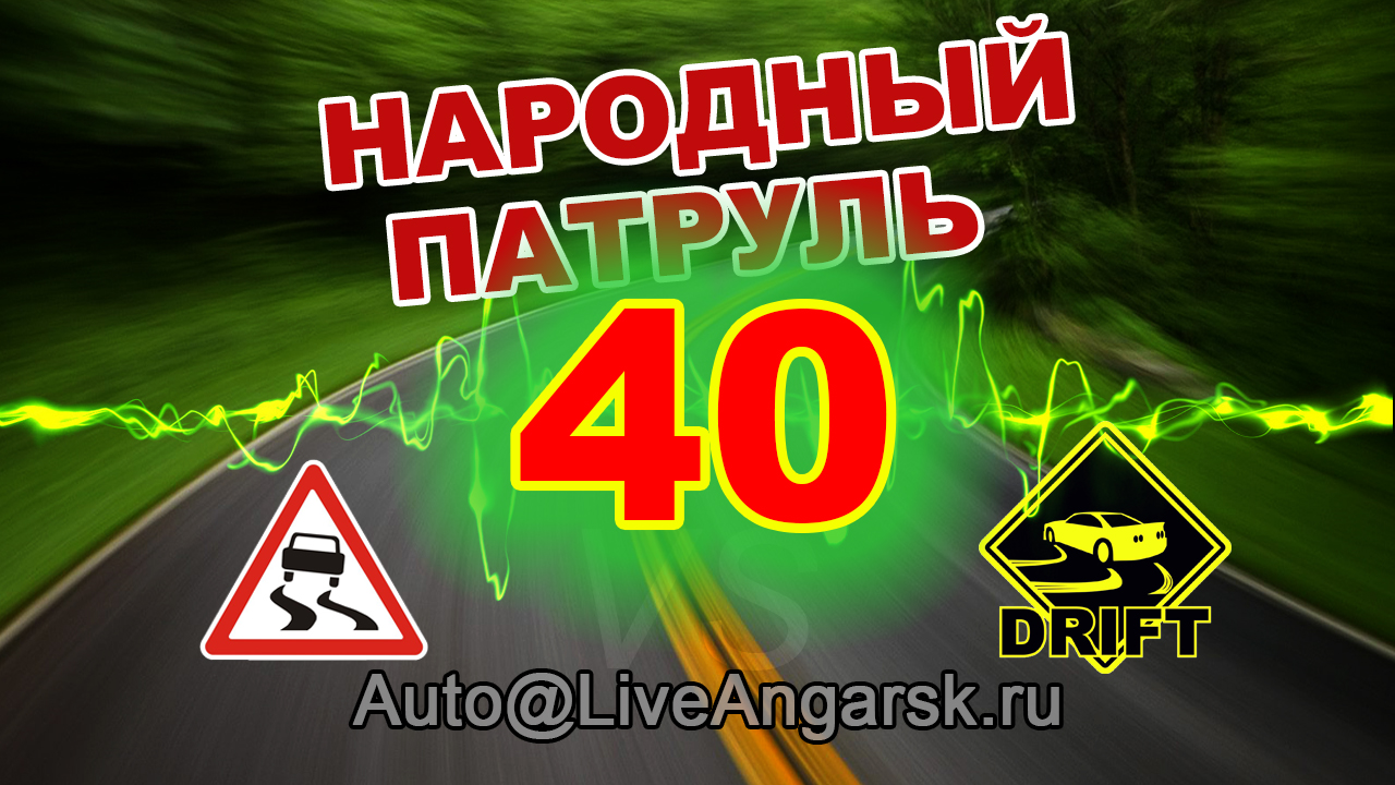 НП-40