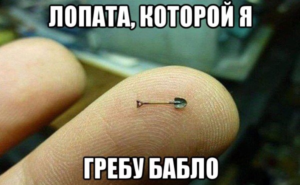 Лопата