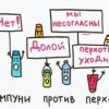 шампуни против перхоти))))