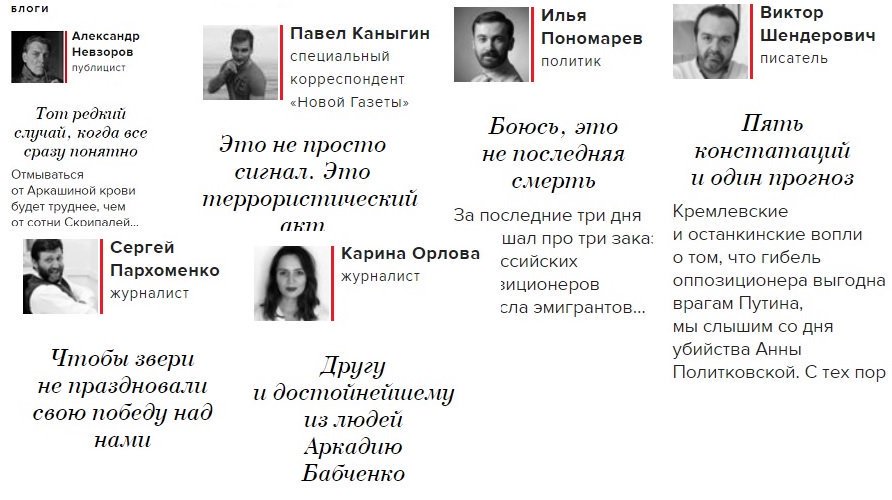 Абидно! Ведь всё уже расследовали, а тут облом