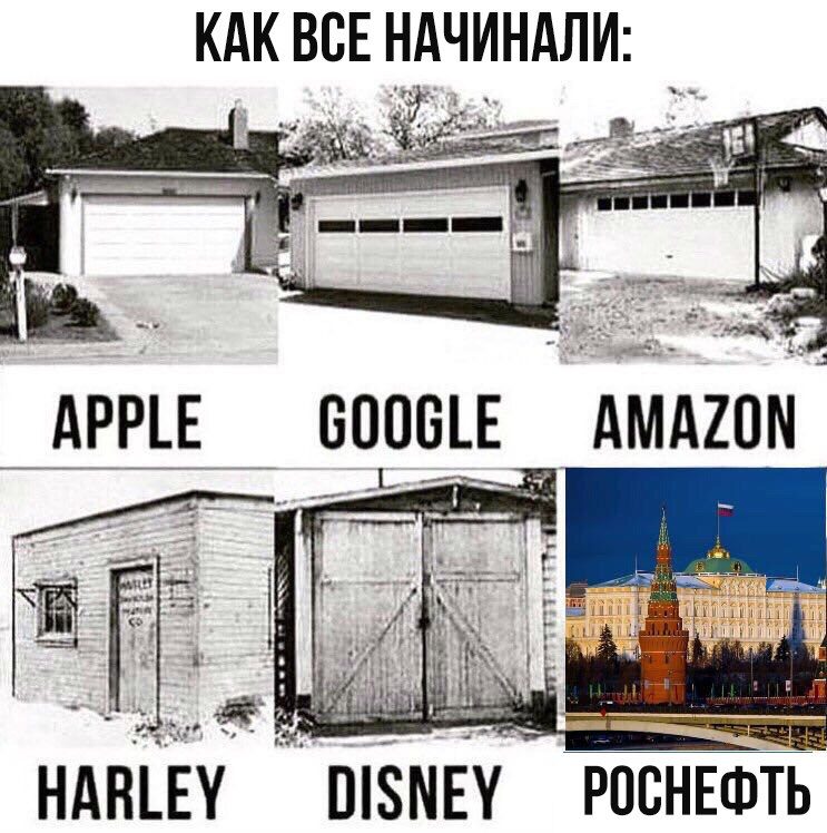Начало карьеры