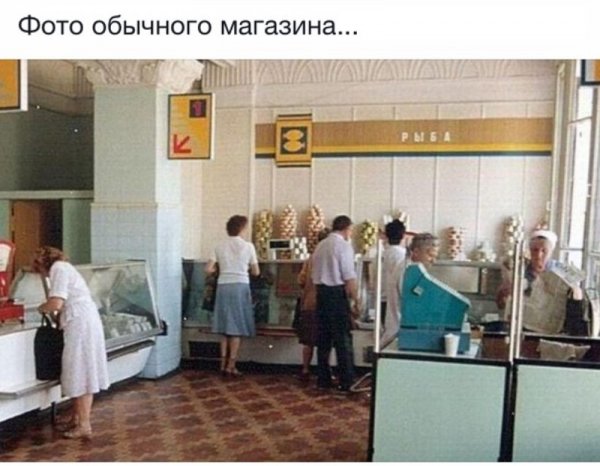 Обычный день- магазина