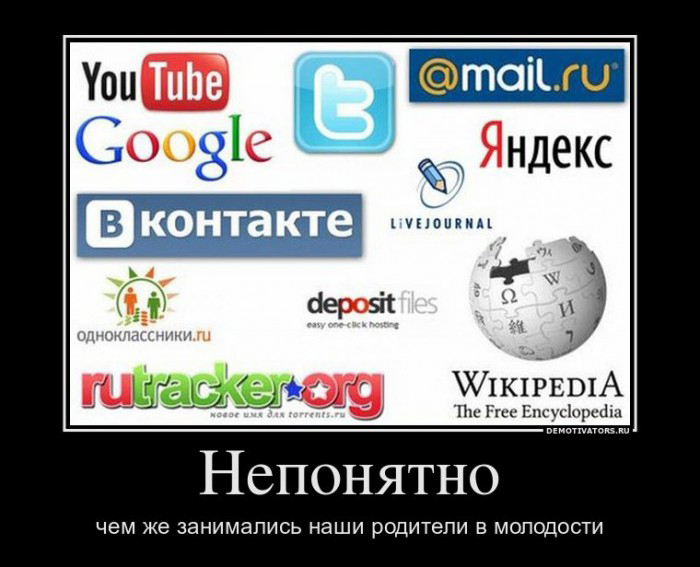 Непонятно...