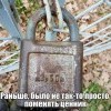 Поменять ценник Поменять ценник