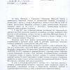 Ответ 1 Ответ 1