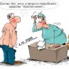 Золотой конек