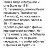 Обман Обман