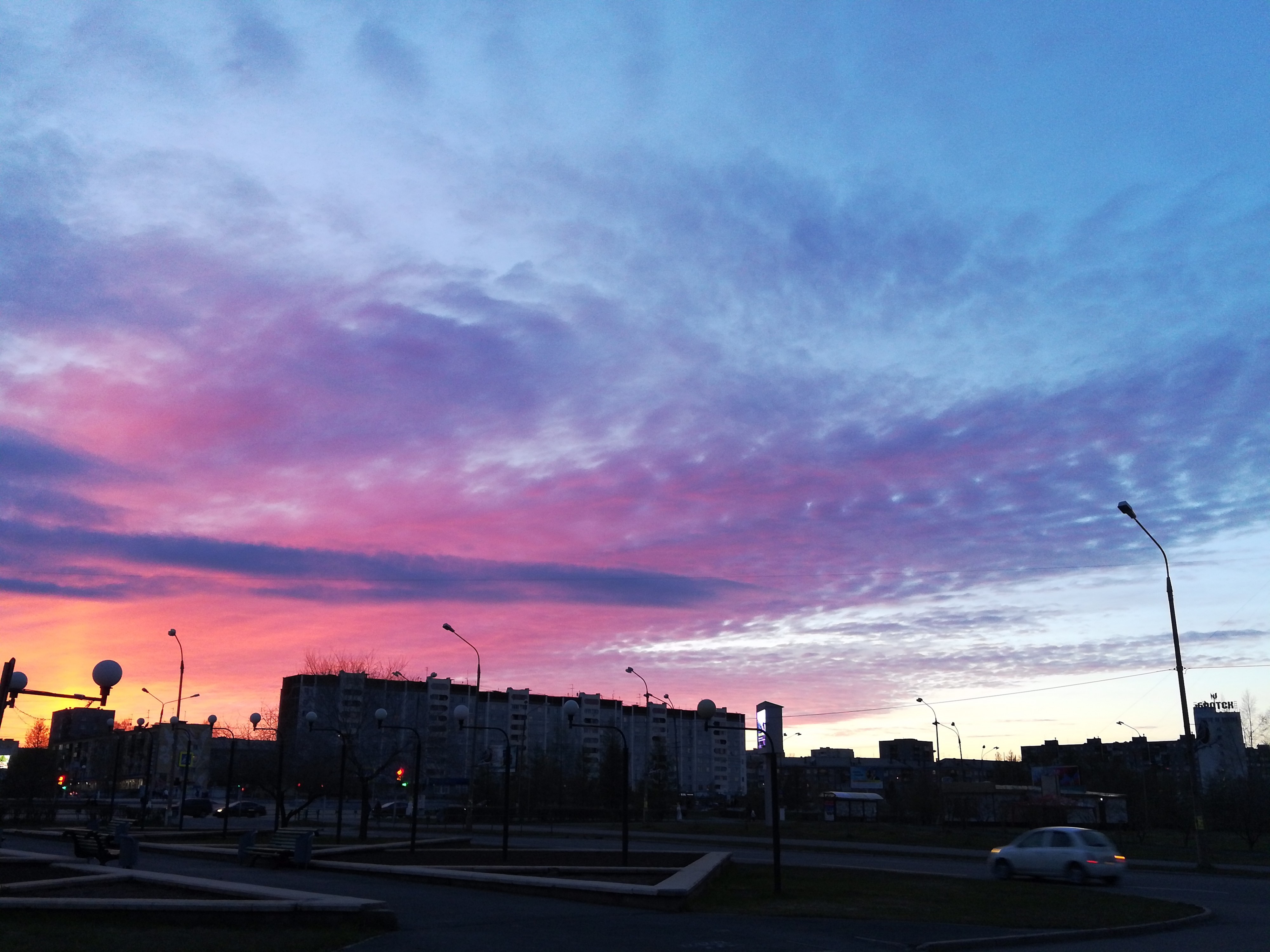 Облака для Сиреги
