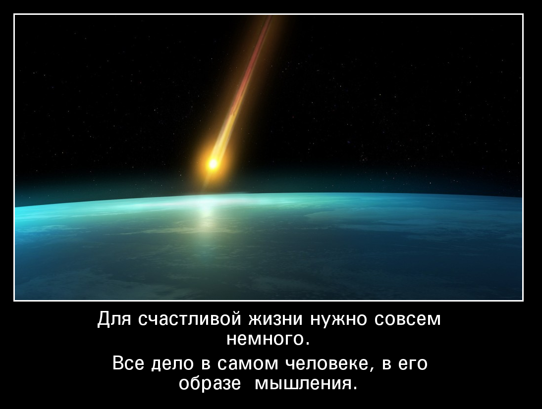 Всё дело в самом человеке