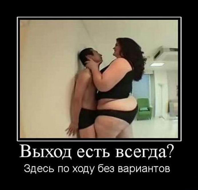 Без вариантов