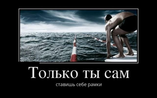 Только ты сам