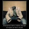 Безличность Безличность