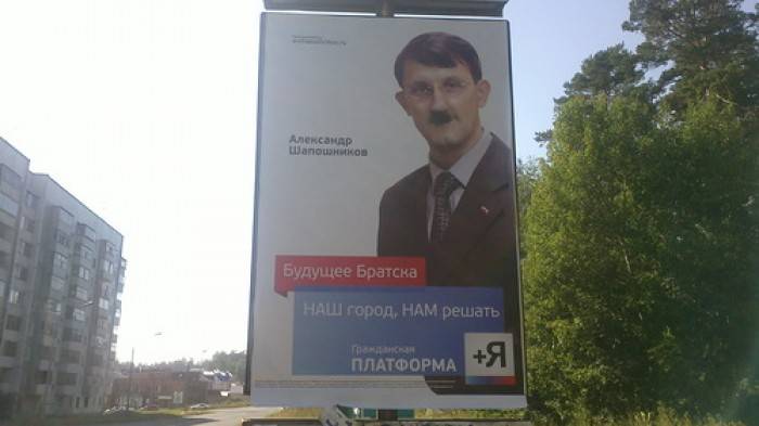 Наш город,нам решать