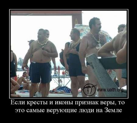 Без коментариев...