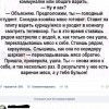 Профи Профи