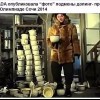 Фото подмены допинг проб Фото подмены допинг проб
