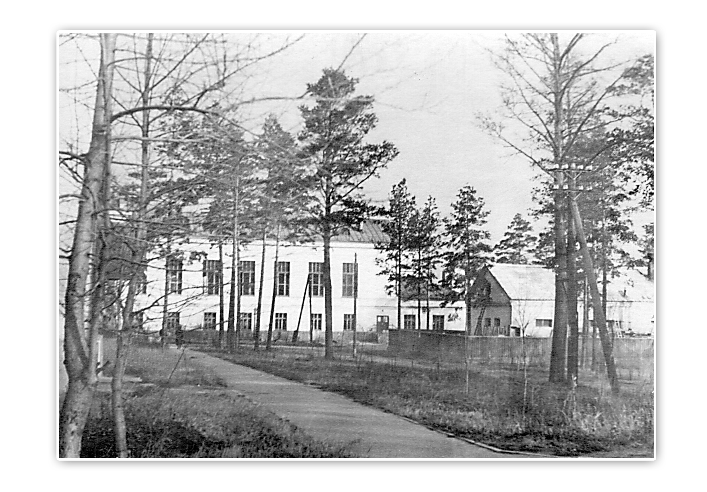 за Энергетиком