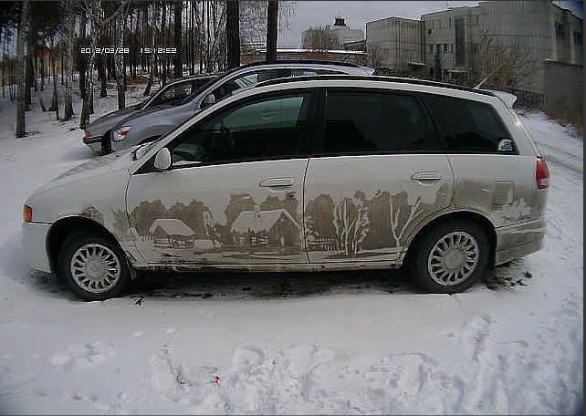 2014-11-09 Грязи не жалко для шедевра)))