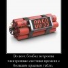 Счетчики времени