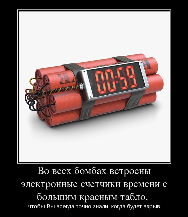 Счетчики времени