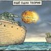 Он чё! Он чё!