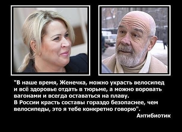 (С) Антибиотик