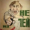 соблюдай ТэБэ)))))))