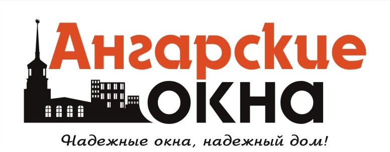 Ангарские окна