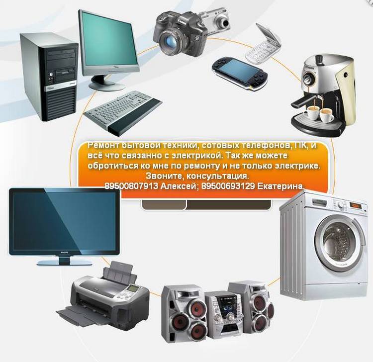 Каждый второй ремонт скидка 35%, каждый третий ремонт 50%. 