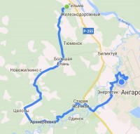 Глобус Ангарска