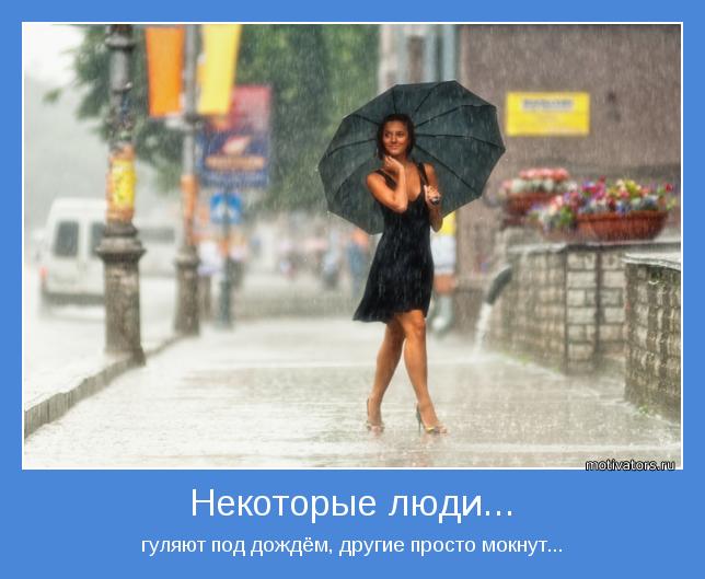 Некоторые люди